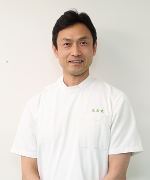 山　一彦