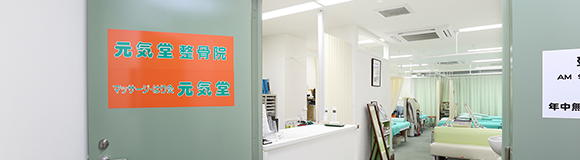 年中無休、夜の9時まで受付け